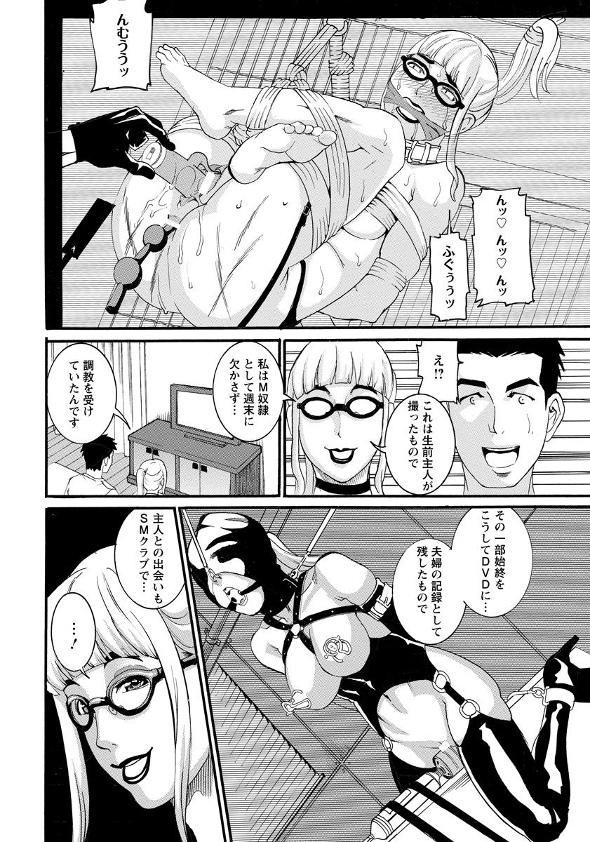 【エロ漫画】彼氏とセックスをするときはいつもアナルに中出しをされている巨乳美人だが本当はマンコに中出しをしてほしい。彼氏に子作りセックスをしたいと言ってパイパンマンコに生挿入中出し孕みセックス 毎日エロ漫画
