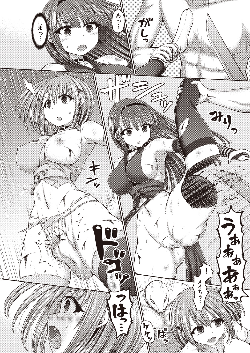 【エロ漫画】大きなお屋敷に住んでいる巨乳美人なお姉さんをのぞいていたショタがオナニーしているお姉さんに招かれ童貞を卒業させてもらった！ エロマンガ 毎日エロ漫画