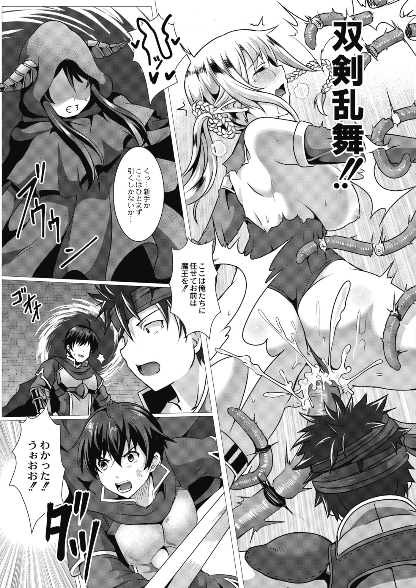 【エロ漫画】神の舌を持つ巨乳美人なソムリエがひそひそ話で精液の味を知ってドキドキ…仕方ないので料理人チンコをフェラチオしてパイパン中出しで味見しちゃう… エロマンガ 毎日エロ漫画