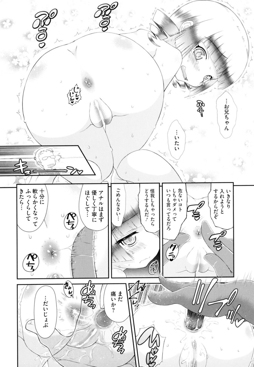 【エロ漫画】好きなJKの風俗清掃アルバイトについていったら彼女が公開輪姦乱交レイプショーに出されてNTRザーメンまみれ姿をみて卒倒する男子生徒 毎日エロ漫画