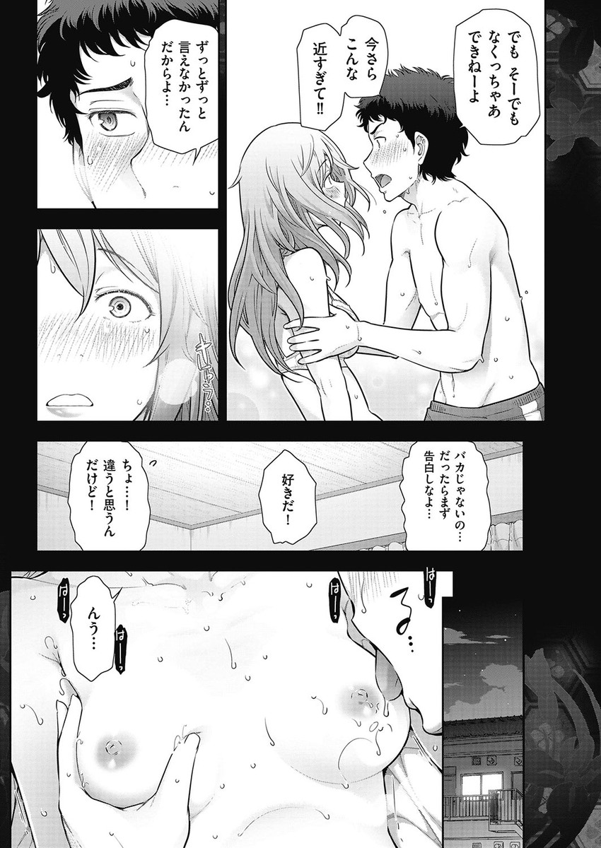 【エロ漫画】チンコの形をした巨大な御神体にマンコを擦り付けてオナニーする巨乳美少女ちゃん…ちょうど近くに兄チンコがあったのでフェラチオして中出しを求める近親相姦に… エロマンガ 毎日エロ漫画