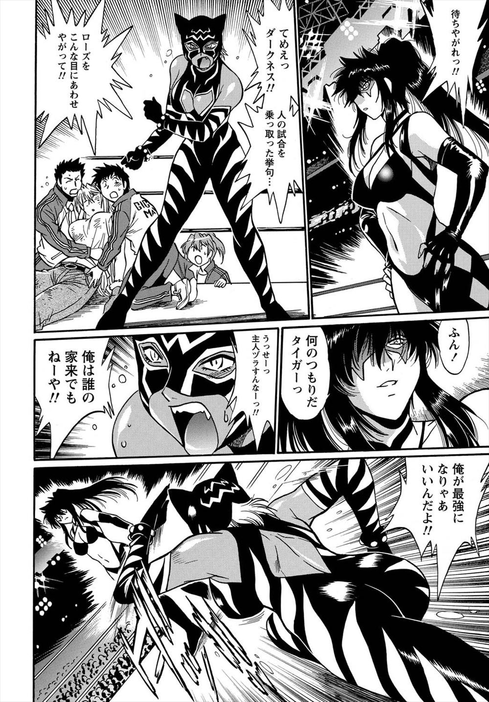 【エロ漫画】とある教師が相談室に連れて行かれると緊縛亀甲縛りのJKがペニバンつけた女性教師に調教レズファックされている！ エロマンガ 毎日エロ漫画