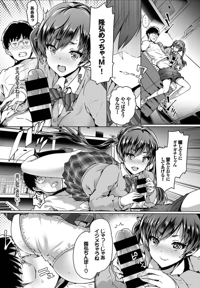 【討論企画！】巨乳VS貧乳。あなたはどっちが好きですか？ エロマンガ 毎日エロ漫画
