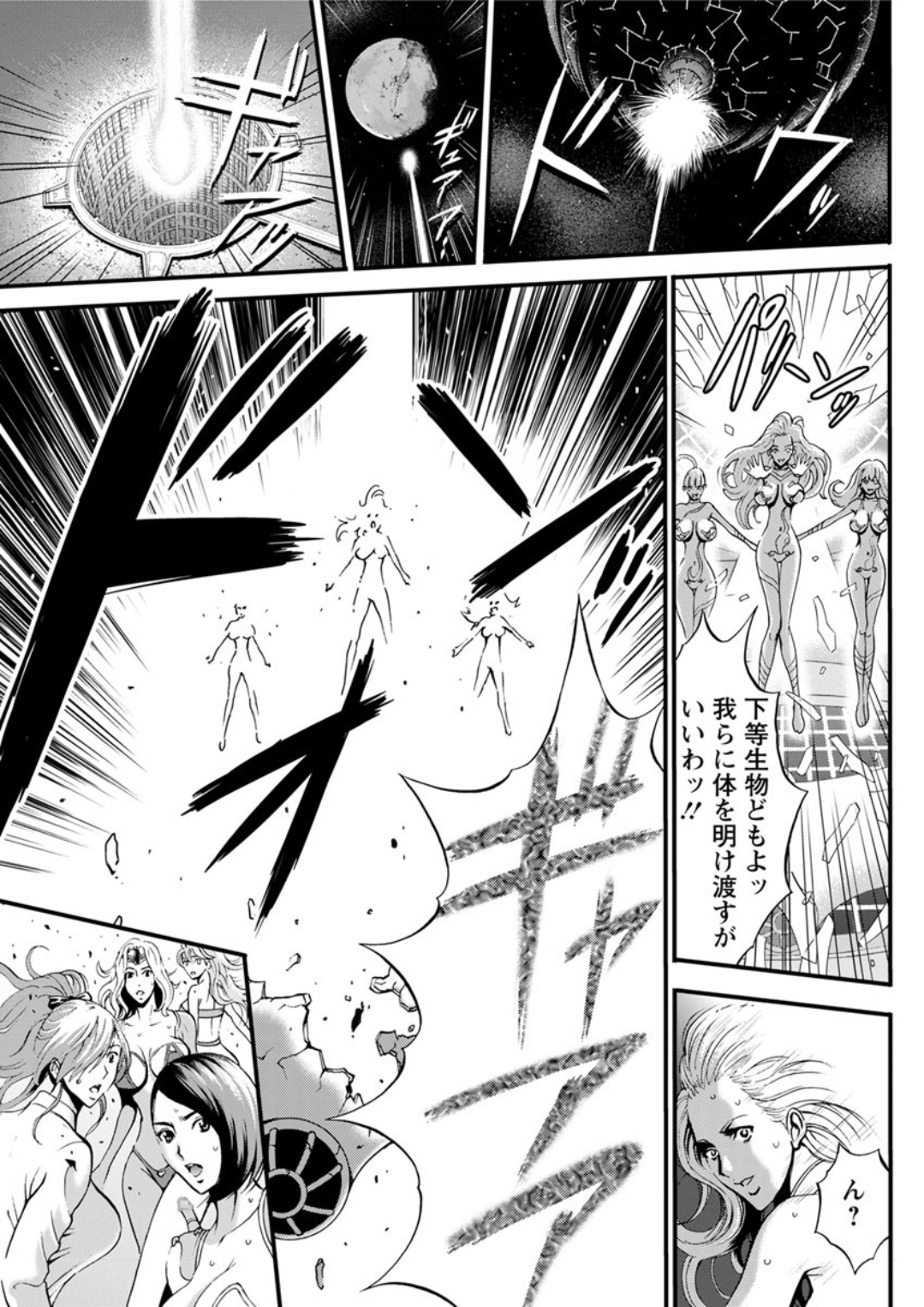 【エロ漫画】絶倫男子が種付け推薦制度で女子校に通い学校中の巨乳JKたちと中出しセックスヤリまくりｗｗトイレや寮のお風呂でたっぷり可愛がられ毎日ホカホカザーメンミルク搾り取られる 毎日エロ漫画