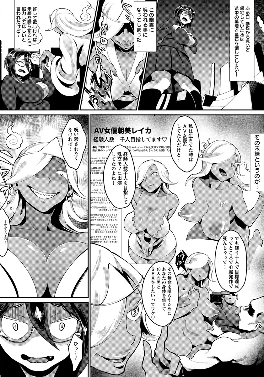 【エロ漫画】美術部のヌードモデルをしている巨乳美少女JKが欲情した部員とフェラからの中出し乱交セックスｗプライドの高い巨乳美女JKの部長も混じってパイパンマンコに生中出し 毎日エロ漫画