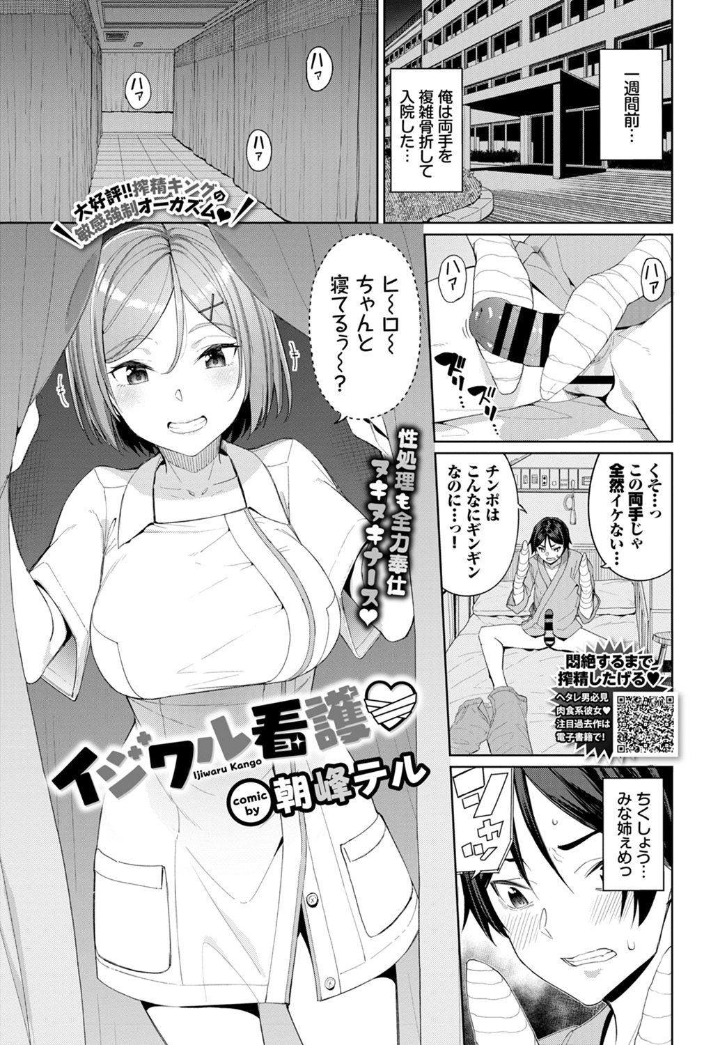 【エロ漫画】ホームステイしている黒人留学生の巨根絶倫ちんぽで完全にメス堕ちしてしまった巨乳主婦が、連れて帰りたい留学生に毎日ひたすら中出しされまくる！ エロマンガ 毎日エロ漫画
