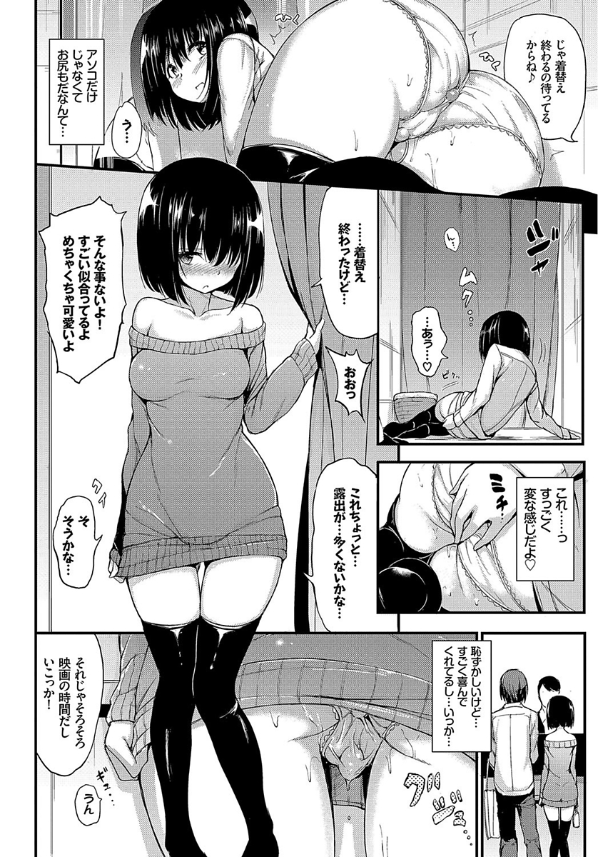 【エロ漫画】ブラコンで痴女のパイパンお姉ちゃんがショタ弟に玉舐めフェラで勃起させたらシックスナインでクンニさせて近親相姦ww慰めてあげると言いながら自分が彼氏に振られたばかりだった件w エロマンガ 毎日エロ漫画