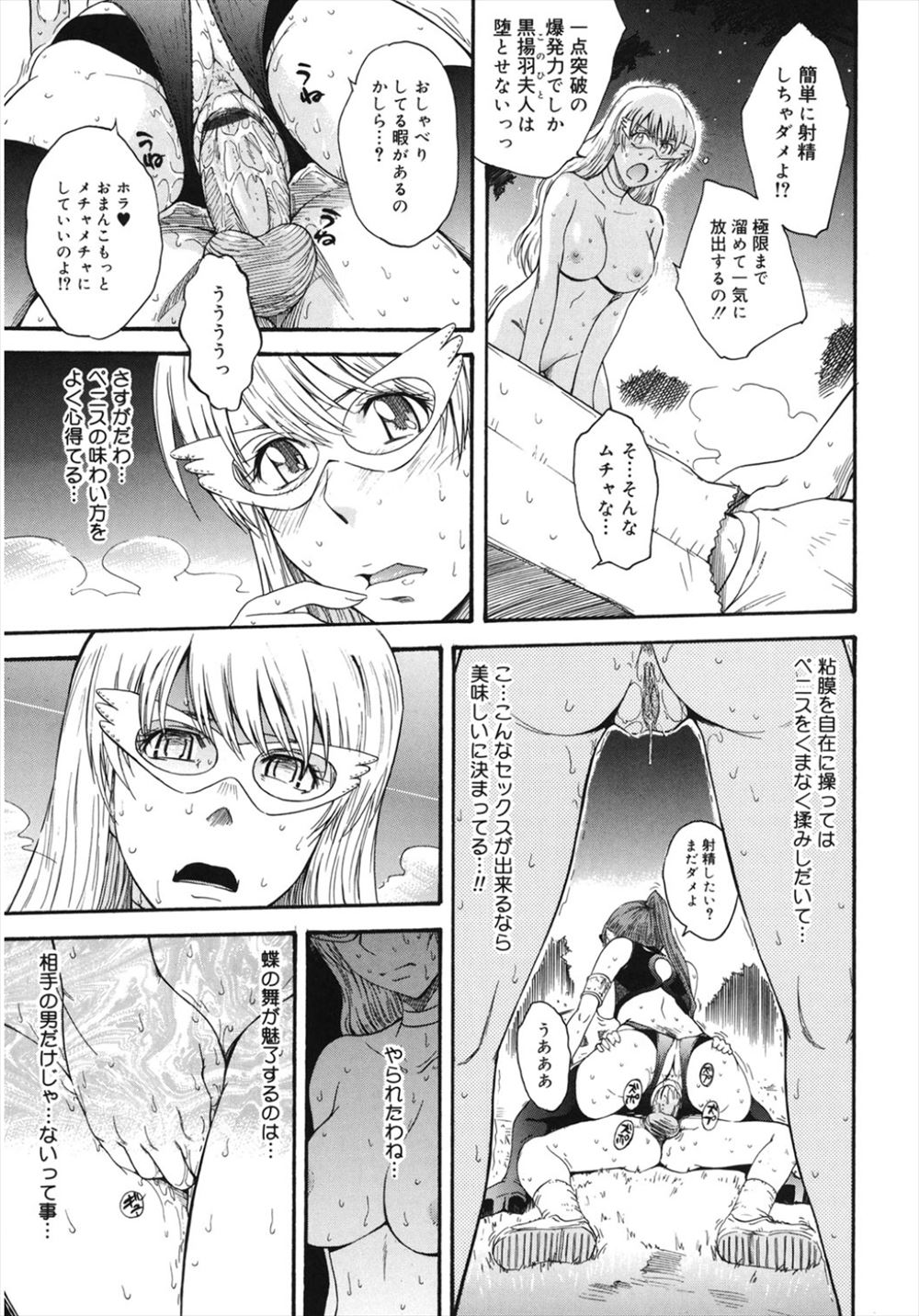 【エロ漫画】ずっと恋心を抱いていた兄の友人に告白する巨乳JK…すると両想いだった事が分かったので手マン＆クンニから中出しセックスでカップルに… エロマンガ 毎日エロ漫画