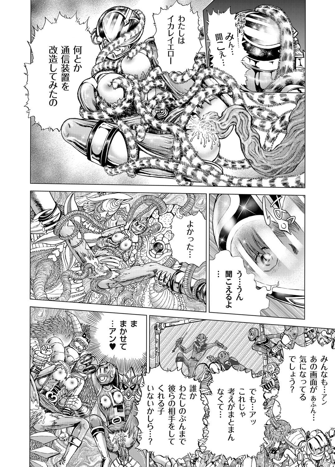 【エロ漫画】巨乳熟女な囚人がバレないように女子トイレでオナニー…それでも欲求は満たされないのでキモイ医者にクンニさせて中出しをおねだり… エロマンガ 毎日エロ漫画