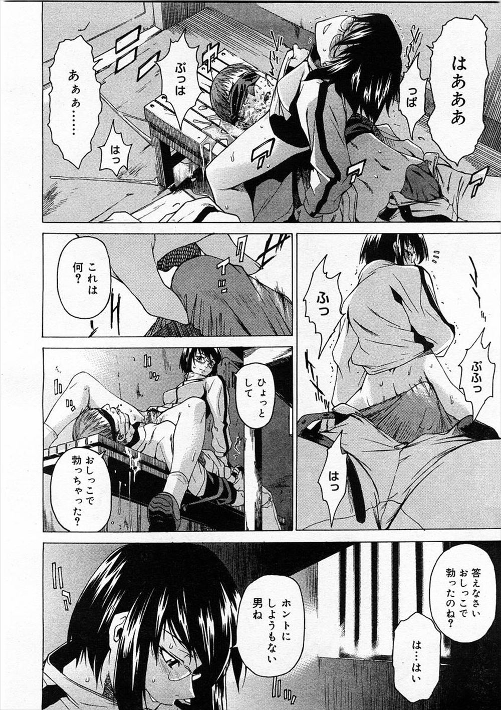 【エロ漫画】美人漫画家のアシスタント男子が連載決まり、仕事最終日にお互い告白し合ってイチャラブ中出し！wwフェラで即ぶっかけしちゃってパイパンまんこに潮吹きナマ挿入w エロマンガ 毎日エロ漫画