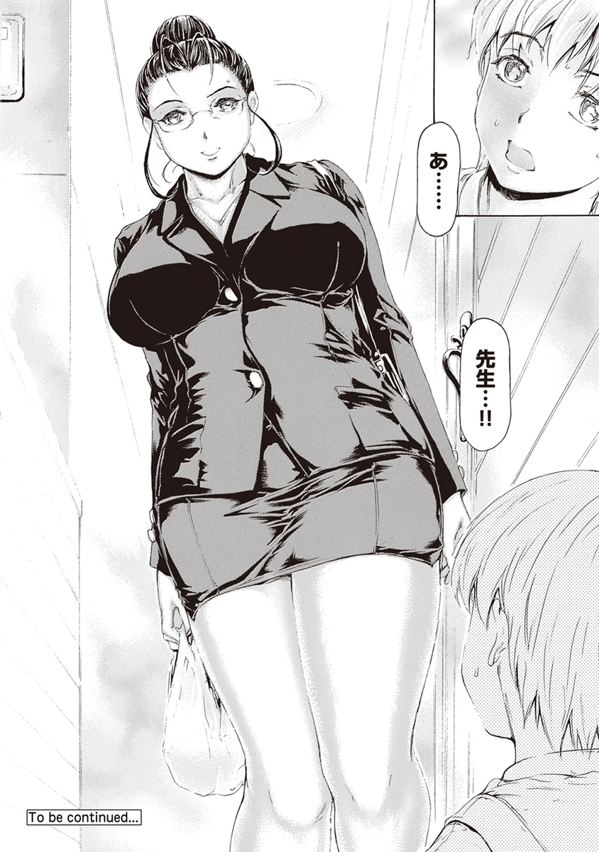 【エロ漫画】幼馴染の爆乳女子が性奴隷調教され首輪装着状態でフェラや潮吹き手マンで輪姦されてた件ww目撃した美少女も強制参加させられレズプレイから騎乗位で中出し乱交w エロマンガ 毎日エロ漫画