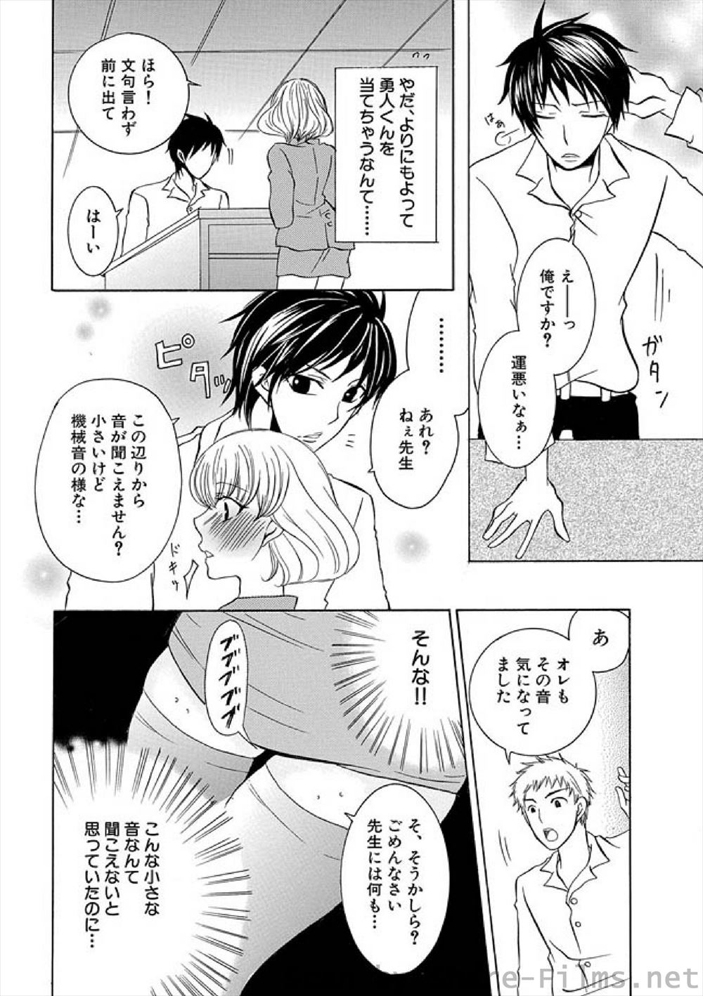 【エロ漫画】 種付 主婦