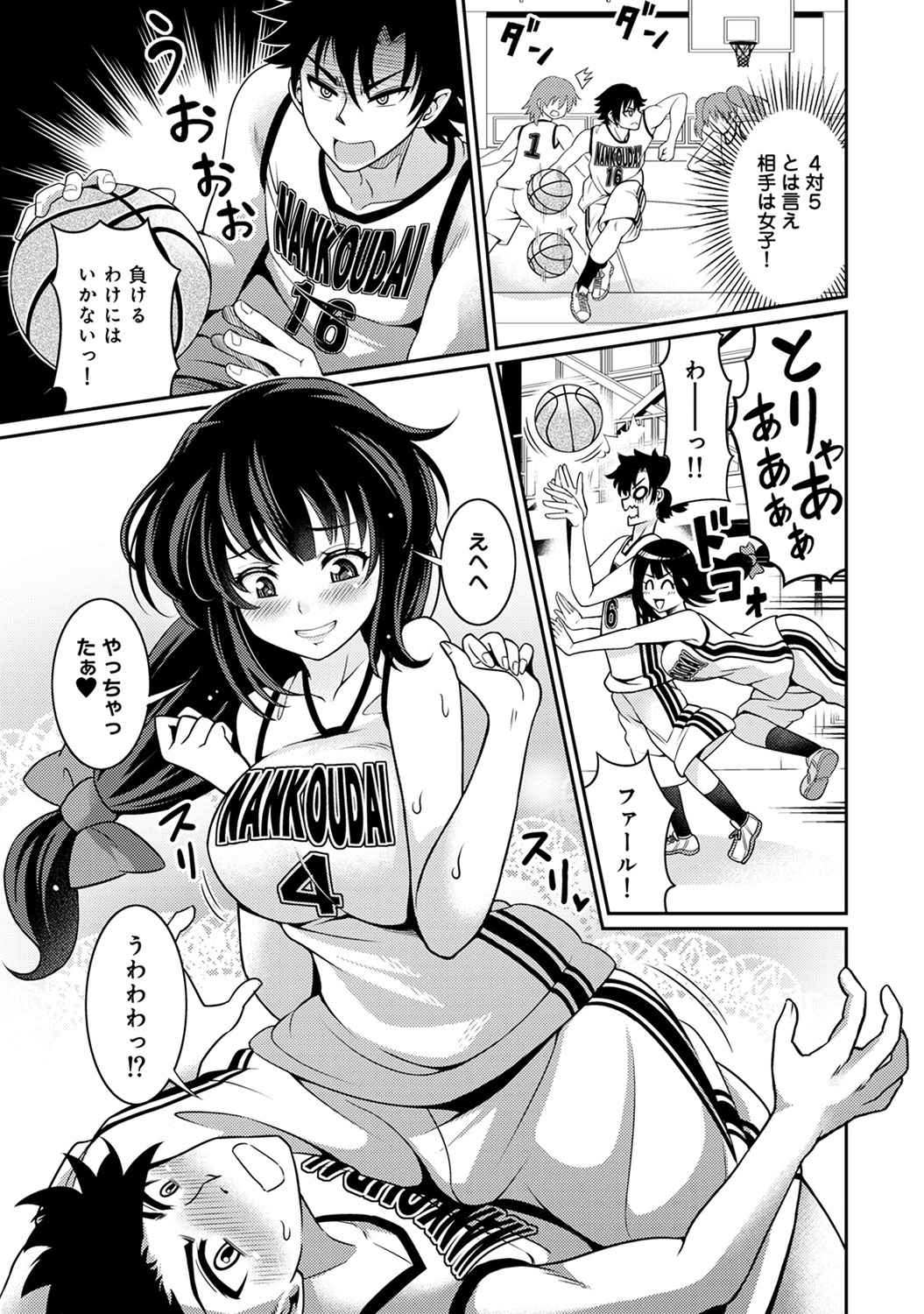 【エロ漫画】あこがれのかわいいJDは度々問題を起こす不良たちとつるんで激しい乱交セックスでめちゃめちゃに乱れ狂っちゃう！ エロマンガ 毎日エロ漫画