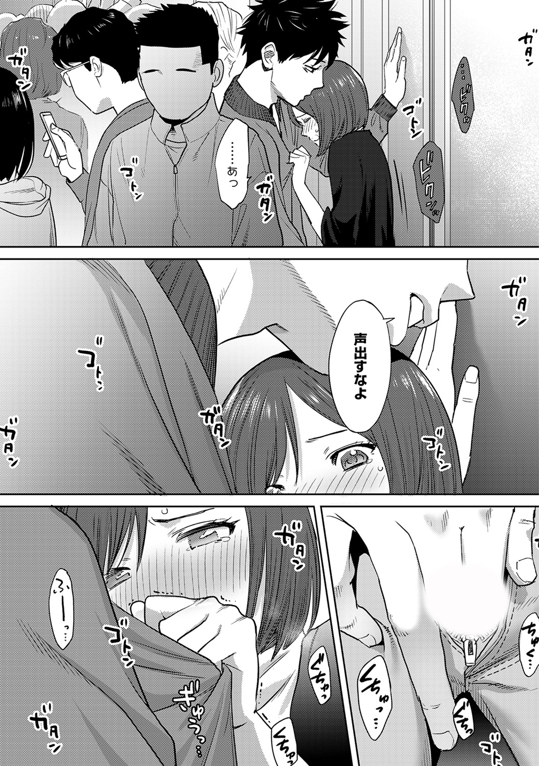 【エロ漫画】新人巫女の美少女バイトを次々に寝取って雑木林で立ちバック素股しながら青姦挿入で中出しする神社の息子ww弟が告白してる真横でベロチューしながら駅弁ピストンw エロマンガ 毎日エロ漫画