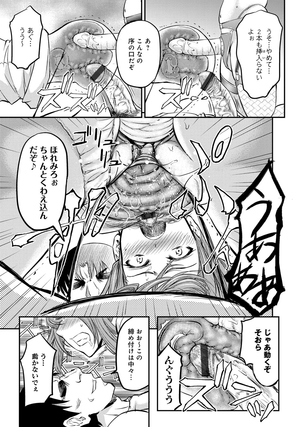 【エロ漫画】風呂上りにバイブオナニーしてたJK姉を見てしまった弟が彼氏じゃ満足できないことを知り自分がきもちよくしてあげようと69クンニに近親相姦中出しセックスで姉を自分のモノにする 毎日エロ漫画
