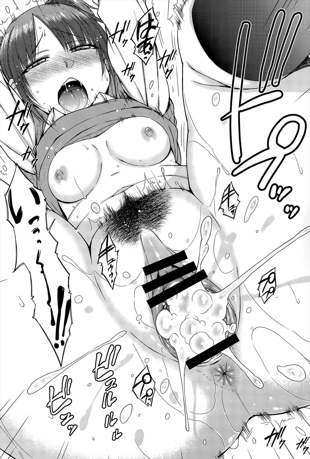 【エロ漫画】幼なじみの巨乳JKが男子の前でオナニーおっぱじめたらもうガマンできず濡れまくってるまんこに童貞ちんぽ挿れて日が暮れるまでセクロスしまくる 毎日エロ漫画