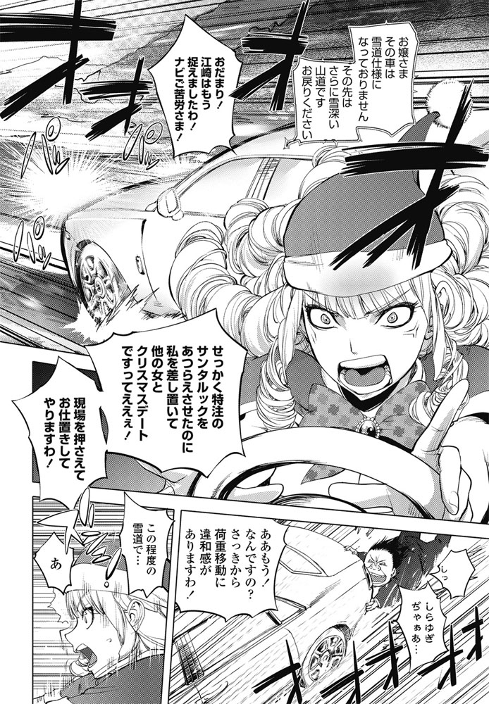 【エロ漫画】蠕虫好きの巨乳美女が非売品のワームを購入！次の日に巨大化していて触手チンポをパイズリ＆フェラ射精濡れた処女マンコとアナルに生挿入されて中出し二穴責めセックスで孕むw エロマンガ 毎日エロ漫画