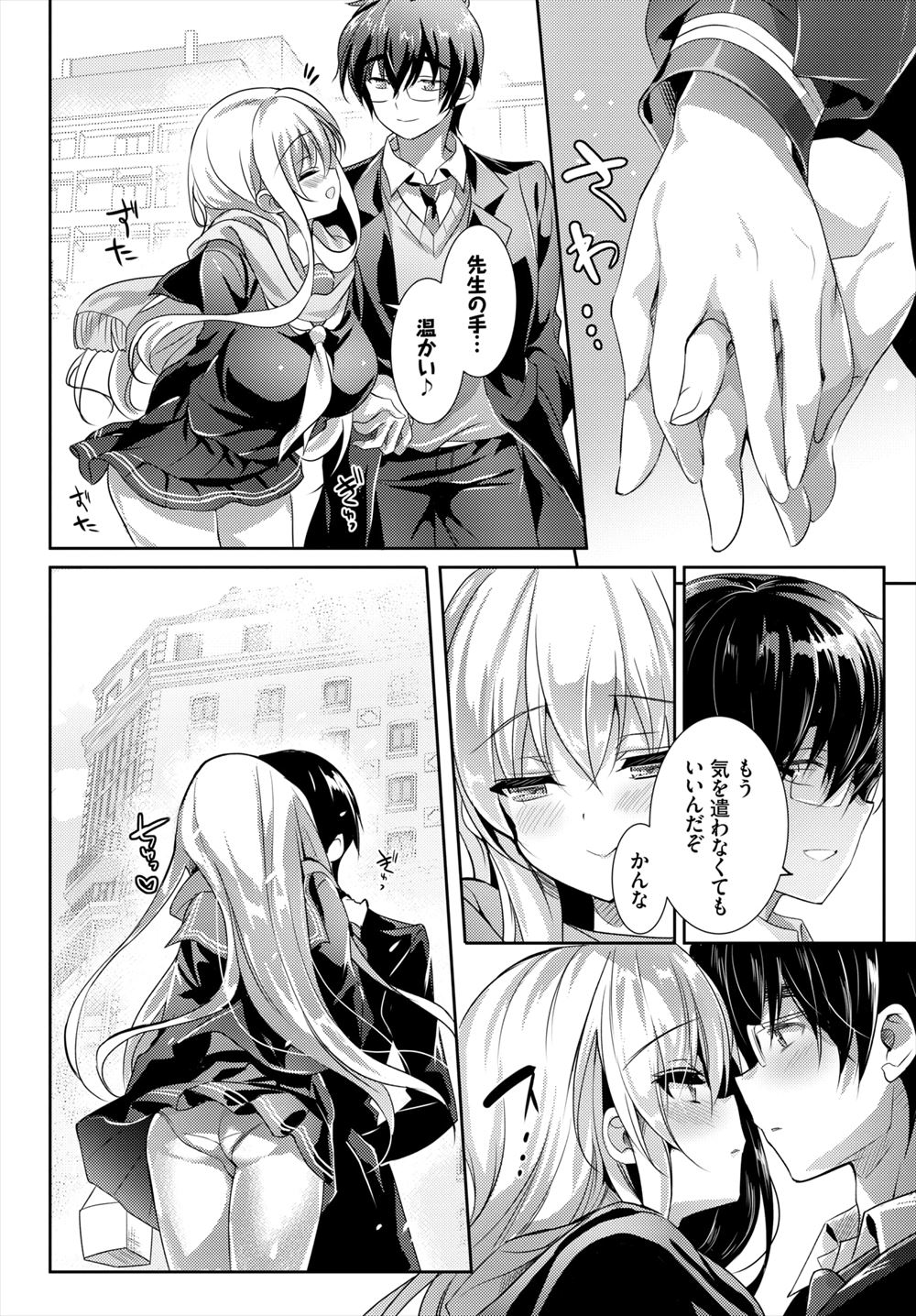【エロ漫画】地味な爆乳のバイク会社営業が客にパツパツバイクスーツで密着や素股や手コキしながら試乗させたら興奮されてラブホでイラマチオで顔射させて69から騎乗位挿入したらお買上げw エロマンガ 毎日エロ漫画