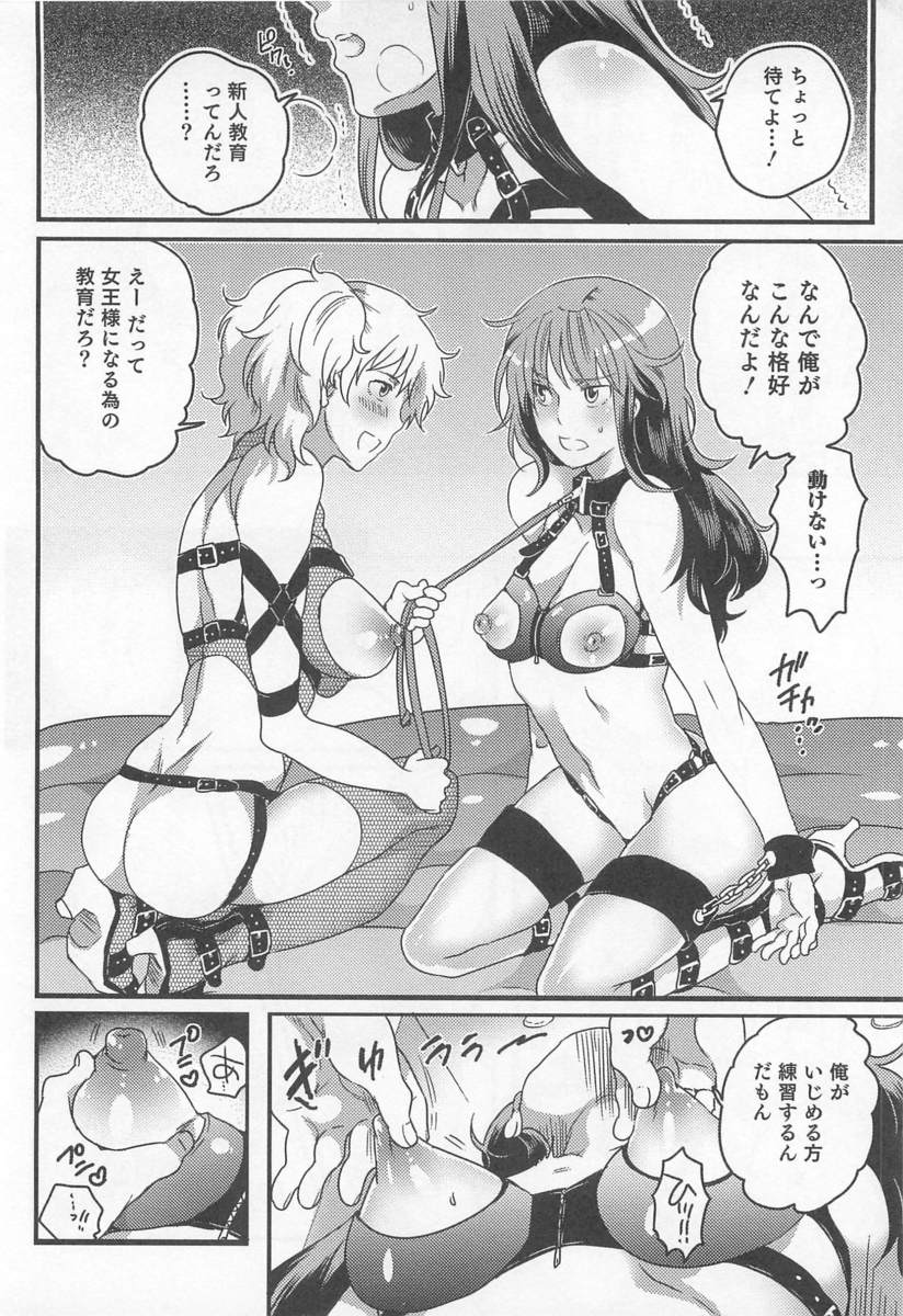 【エロ漫画】友達の姉の美少女JKにパンチラ誘惑され四つん這いで手マンしちゃう年下男子ww深夜部屋に夜這いしておねだりフェラからパイパンまんこを潮吹き手マンしてバックで中出しw エロマンガ 毎日エロ漫画