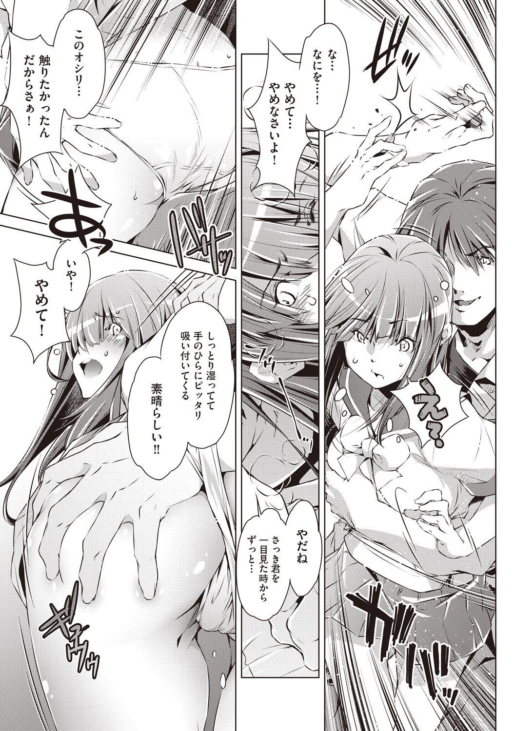 【エロ漫画】映画館でハーフの美人爆乳人気モデルの彼女と激しい中出し濃厚セックスで乱れまくりでかんじまくっちゃう 毎日エロ漫画