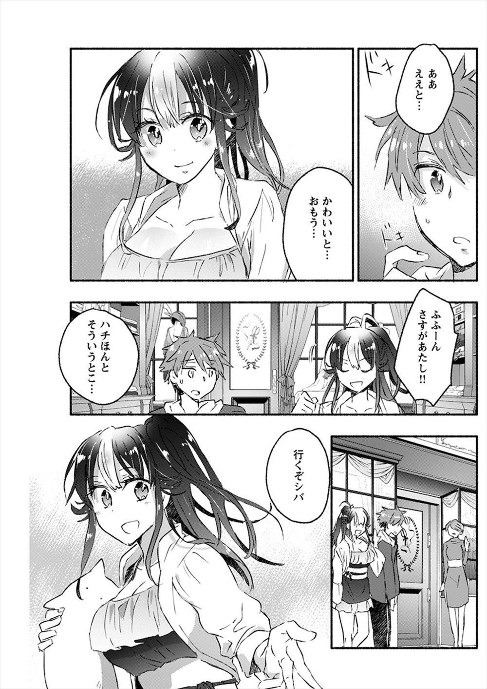 【エロ漫画】ナースや熱狂的なファンに言い寄られても言われるままの女子にキレた本命彼女がせまって病院のベッドで百合エッチして愛し合う 毎日エロ漫画
