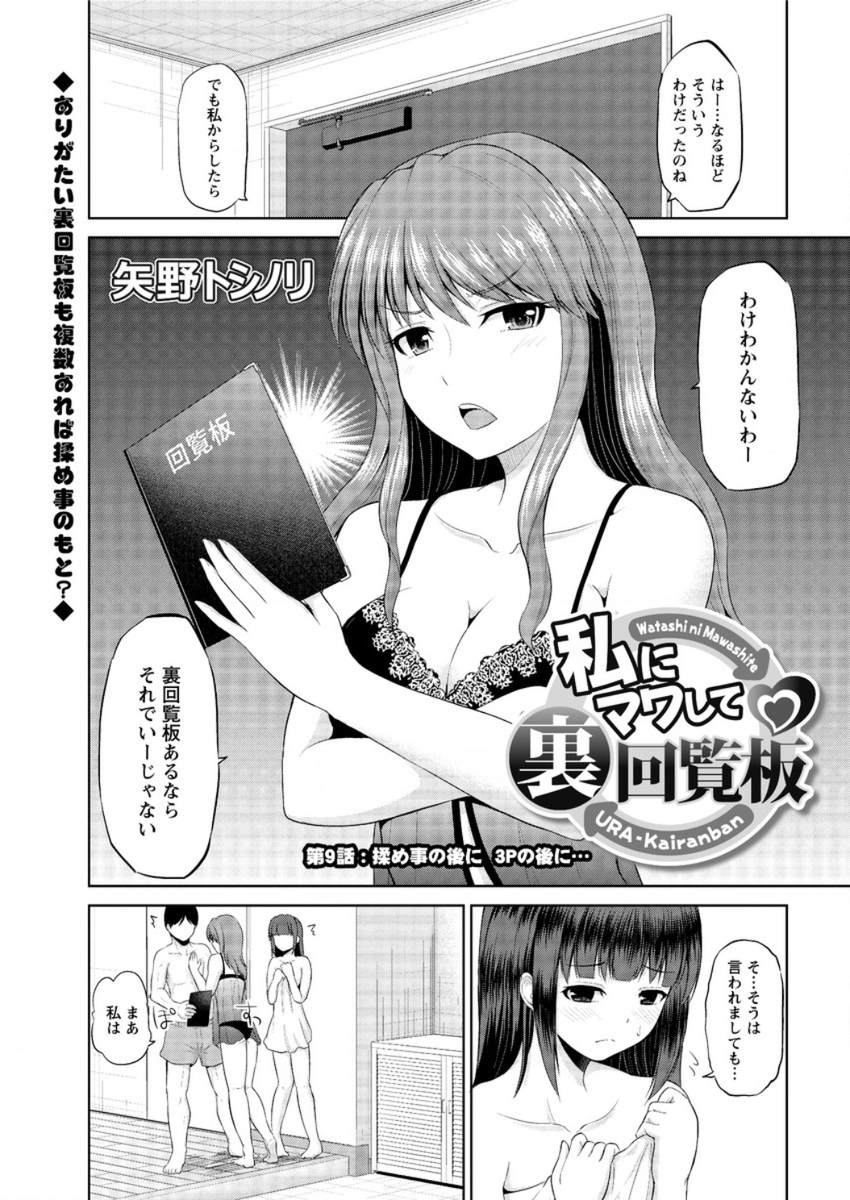 【エロ漫画】巨乳美少女JKの妹が好きな兄がこたつの中で寝た妹のマンコをクンニしてから素股射精したらばれるｗ続き要求されて処女マンコに生挿入中出しセックスw終わってからも足コキされてぶっかけ射精w エロマンガ 毎日エロ漫画