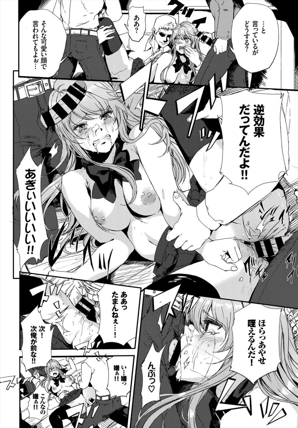 【エロ漫画】子育てのために実家に戻ってきた姉に、母乳を飲ませてもらった弟が発情してしまい、近親相姦をすると、姉も感じてきてしまい中出しまでしてしまう 毎日エロ漫画