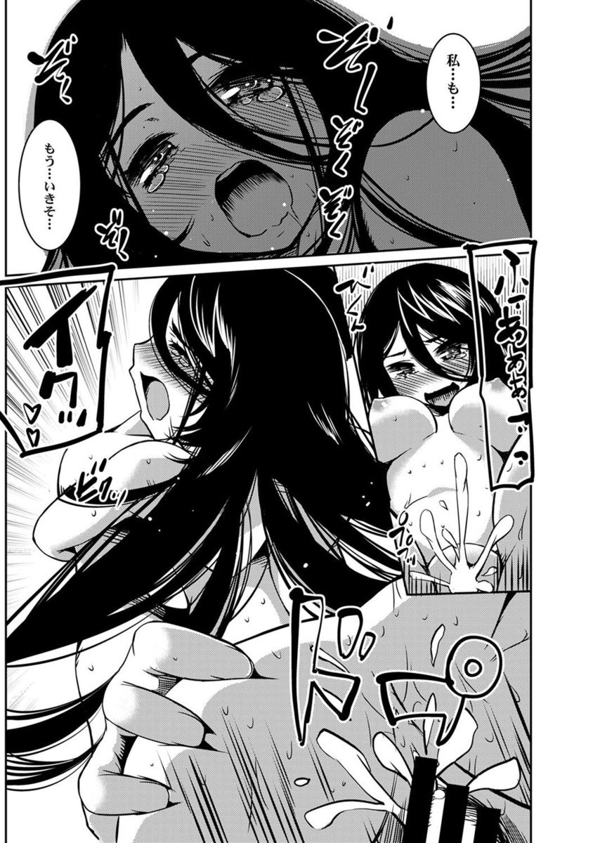 【エロ漫画】突然不倫をしたいと言い出した欲求不満な美人巨乳わがままボディの人妻OLが社内のハゲ上司とNTRセックスで中出しでまんこが精液であふれまくる 毎日エロ漫画