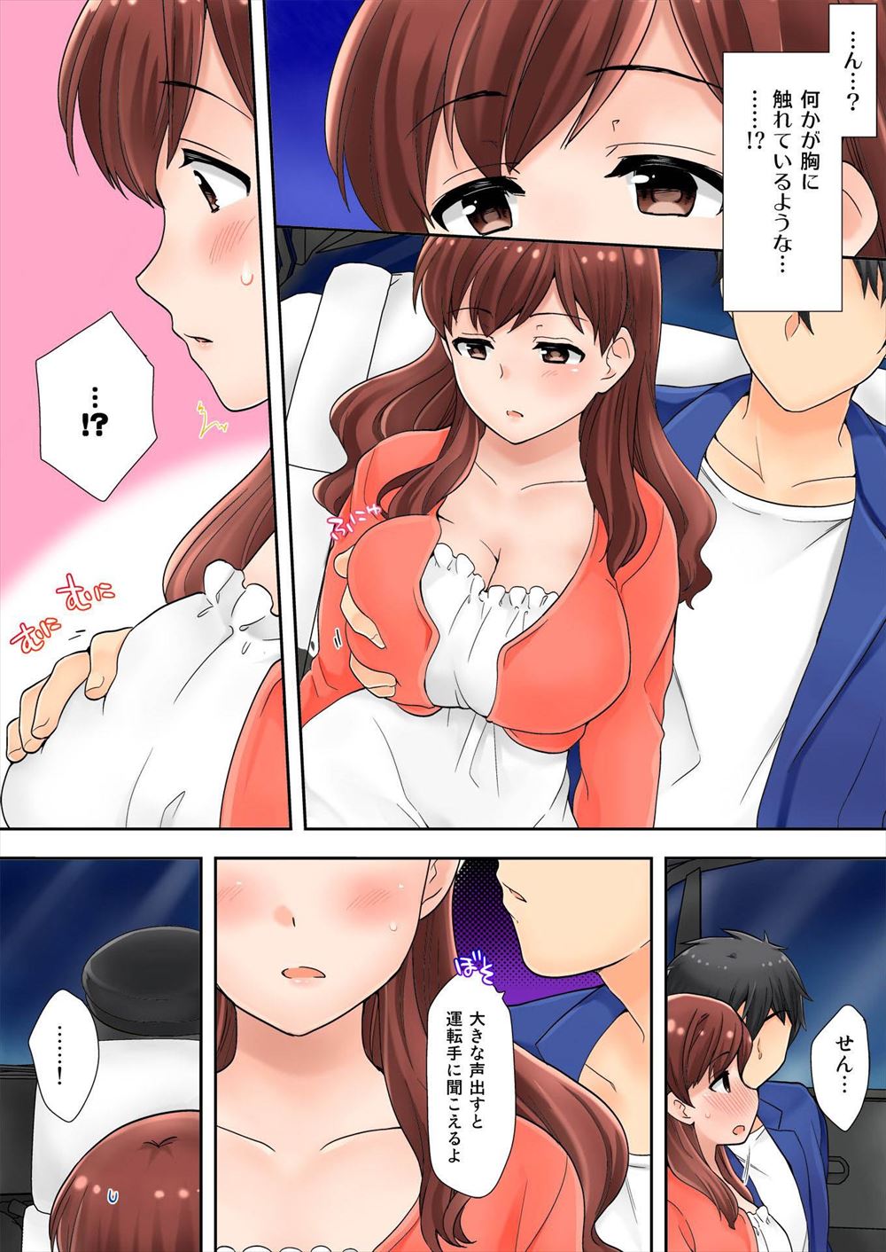 【エロ漫画】ケンカ最強のヤンキー筋肉女子を両手拘束し媚薬入の針でクリを肥大化させ母乳出させて調教レイプwwまんすじをくぱぁされお漏らししながら背面騎乗位で強制挿入され性奴隷堕ちw エロマンガ 毎日エロ漫画