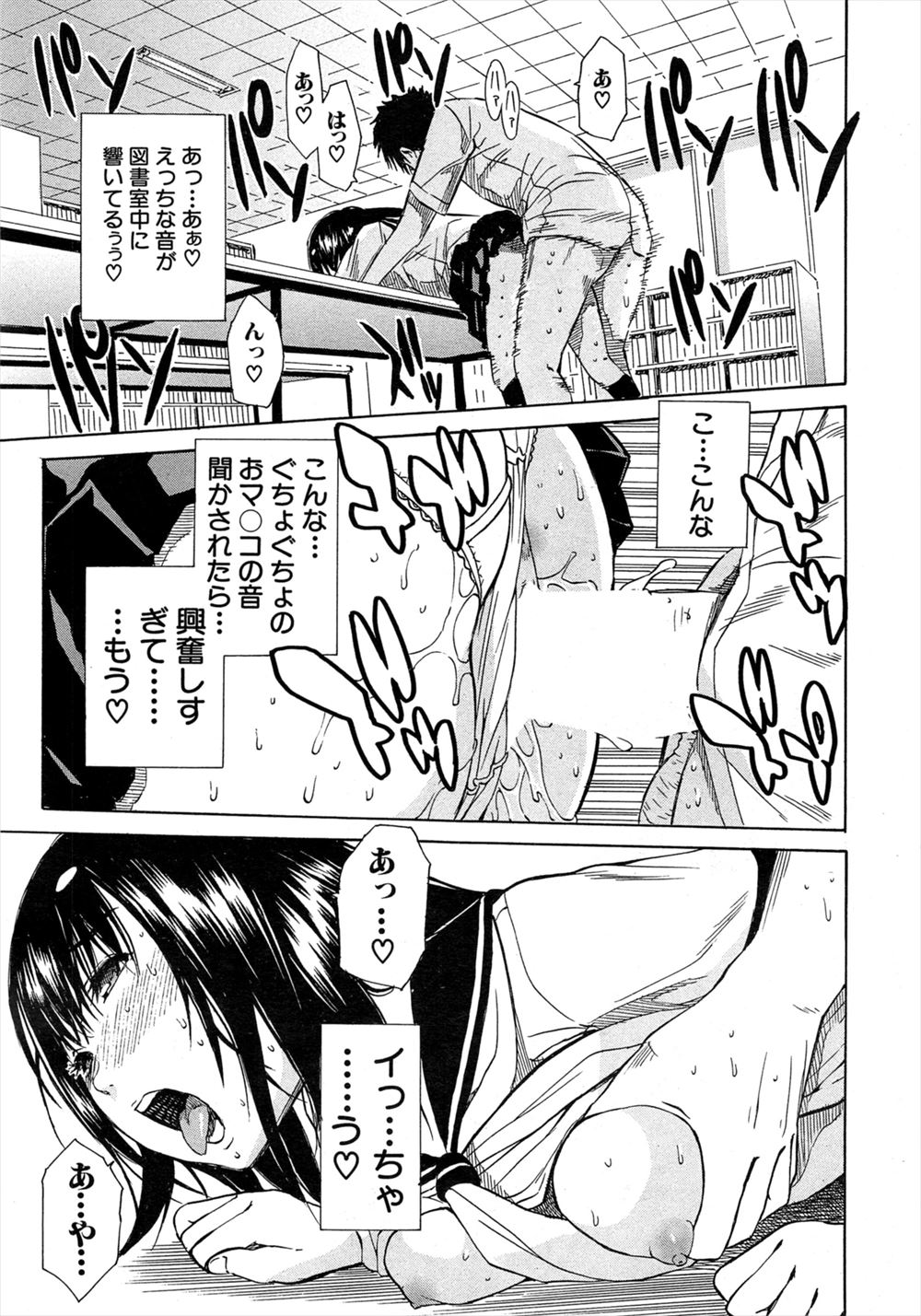 【エロ漫画】初めてのセックスを巨乳美女妻は現在の旦那としたがなぜかセックスレスに…w友達の旦那とセックスをすることになってフェラ開始wクンニ愛撫してから生中出しwそれからはクリ責めやボルチオ責めをされて中出しセックスで開発されるw エロマンガ 毎日エロ漫画