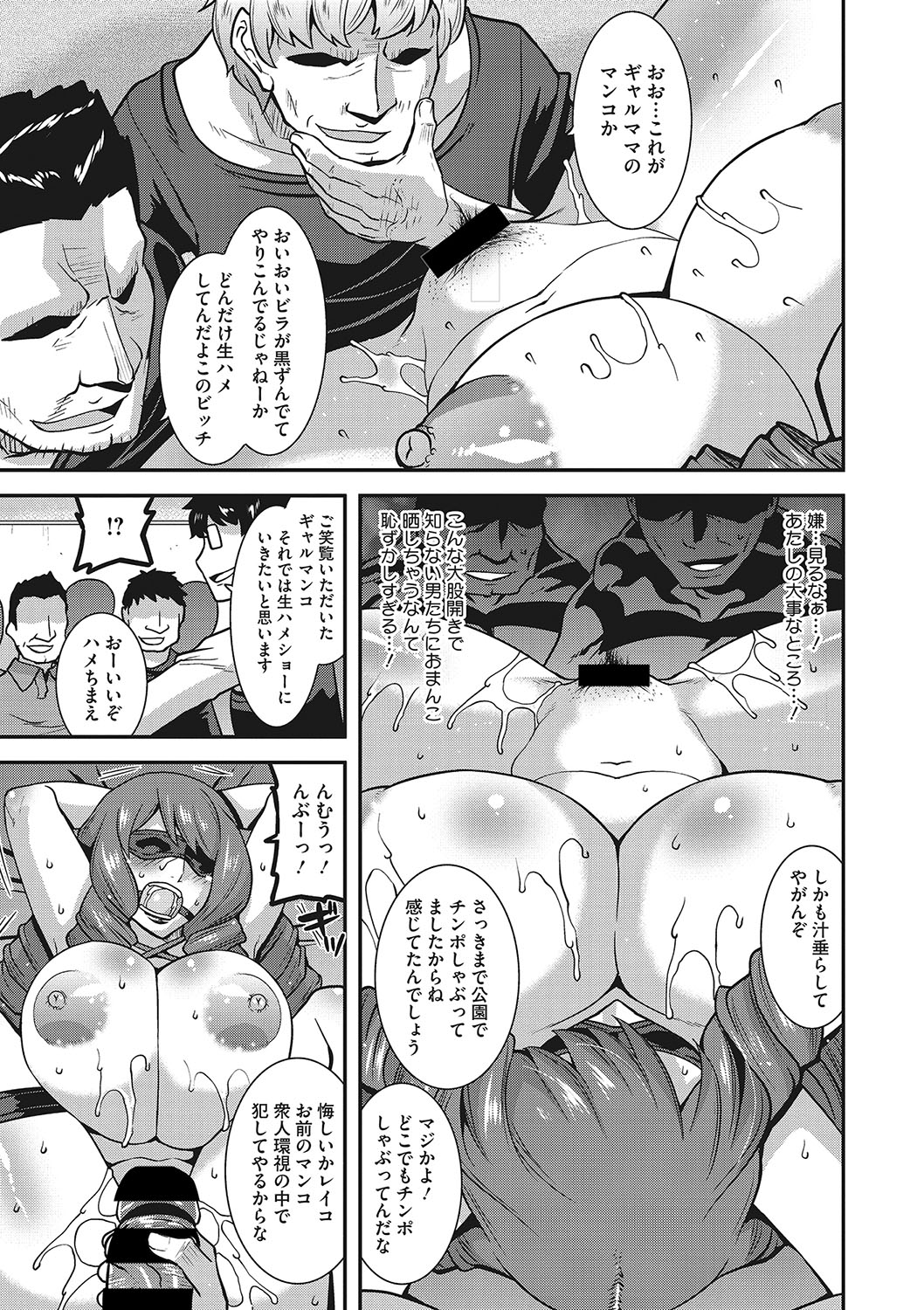 【エロ漫画】ボテ腹熟女妊婦メイド喫茶では妊婦たちがちんぽしゃぶったりまんこにハメられNTRセックスでフィニッシュには大量ザーメンぶっかけ 毎日エロ漫画