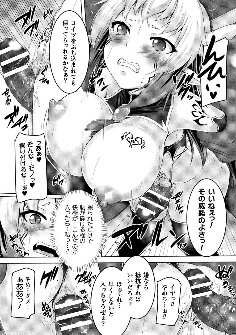 【エロ漫画】カップルが海水浴そっちのけでシャワー室で立ちバックセックスしたりキャンプではテントでハメパコしたり温泉や花火大会やラブホでヤリまくり野外で生セックスすることを約束 毎日エロ漫画