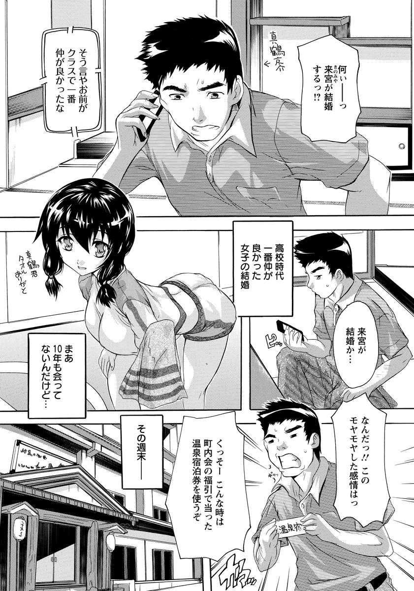 【エロ漫画】見た目清楚なのにオナニー狂いの幼馴染におねだりされてパイパンまんこを潮吹き手マンしたら騎乗位で杭打ちピストンされた件ww寝バックで中出ししたら翌朝裸エプロンw エロマンガ 毎日エロ漫画