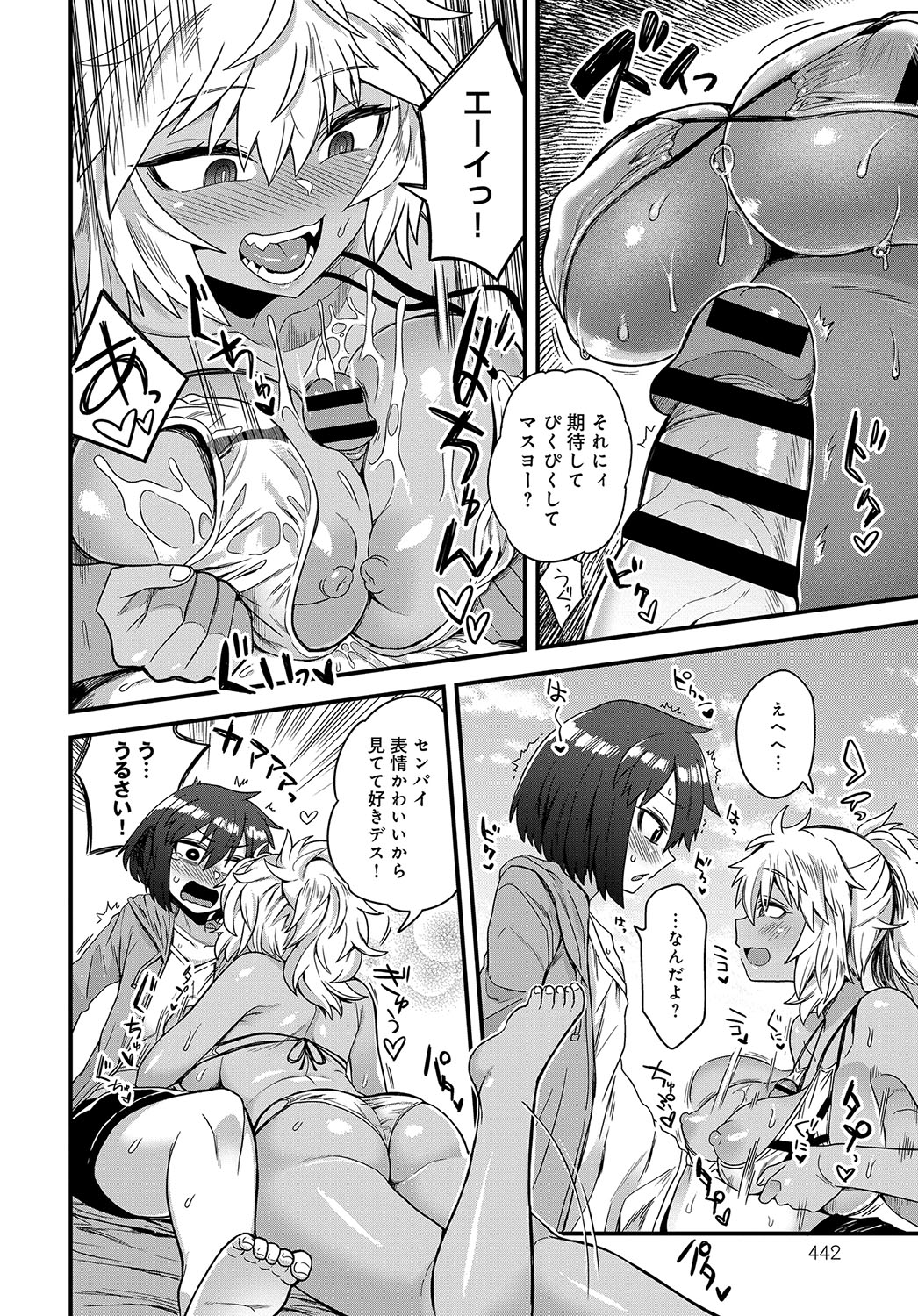【エロ漫画】村の儀式に参加したJKと幼なじみが選ばれて皆の前で拘束剃り毛プレイでパイパンに…処女喪失陵辱レイプ生挿入中出しされて子供を孕んでしまう 毎日エロ漫画