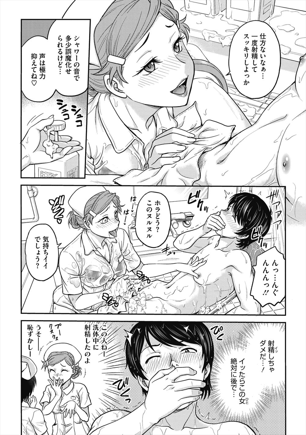 【エロ漫画】冷やかし半分で心霊スポットにやってきたDQNカップル二組が本当に幽霊が現れ男たちが逃げてしまい、取り残されたギャルたちが幽霊に集団レイプされる！ エロマンガ 毎日エロ漫画