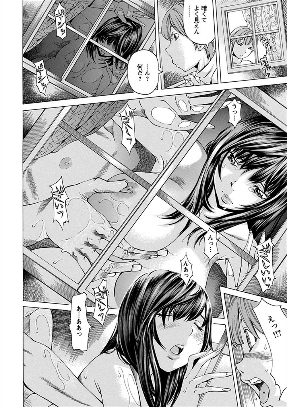 【エロ漫画】勇気を出して一目惚れした男の子と肉体関係前提の友達になった黒髪巨乳美少女…奥手過ぎて手を出してこないので素股で勃起させて騎乗位中出し… エロマンガ 毎日エロ漫画