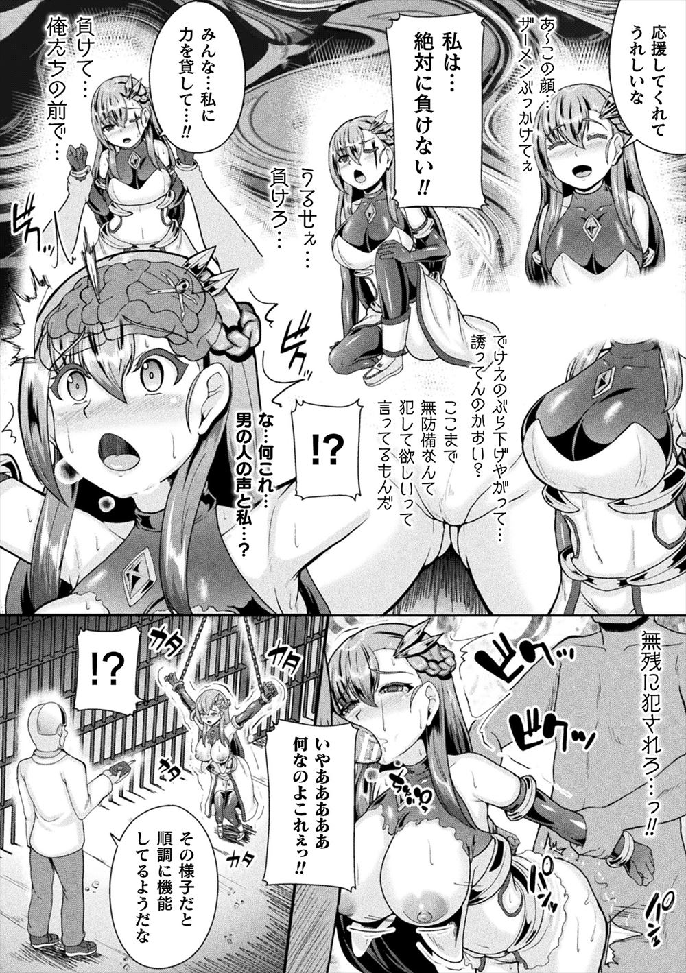 【エロ漫画】好きな人のことで泣いてた先輩JKの悲しむ姿を見たくなくて後輩JKが百合エッチで体を受け入れ満たされるが先輩JKは好きな人のところへ戻っていき後輩JKの恋の炎は燃えつづける！ エロマンガ 毎日エロ漫画