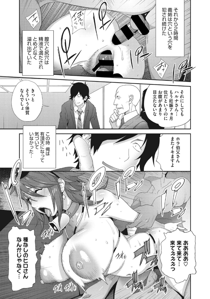 調教 エロマンガ 毎日エロ漫画