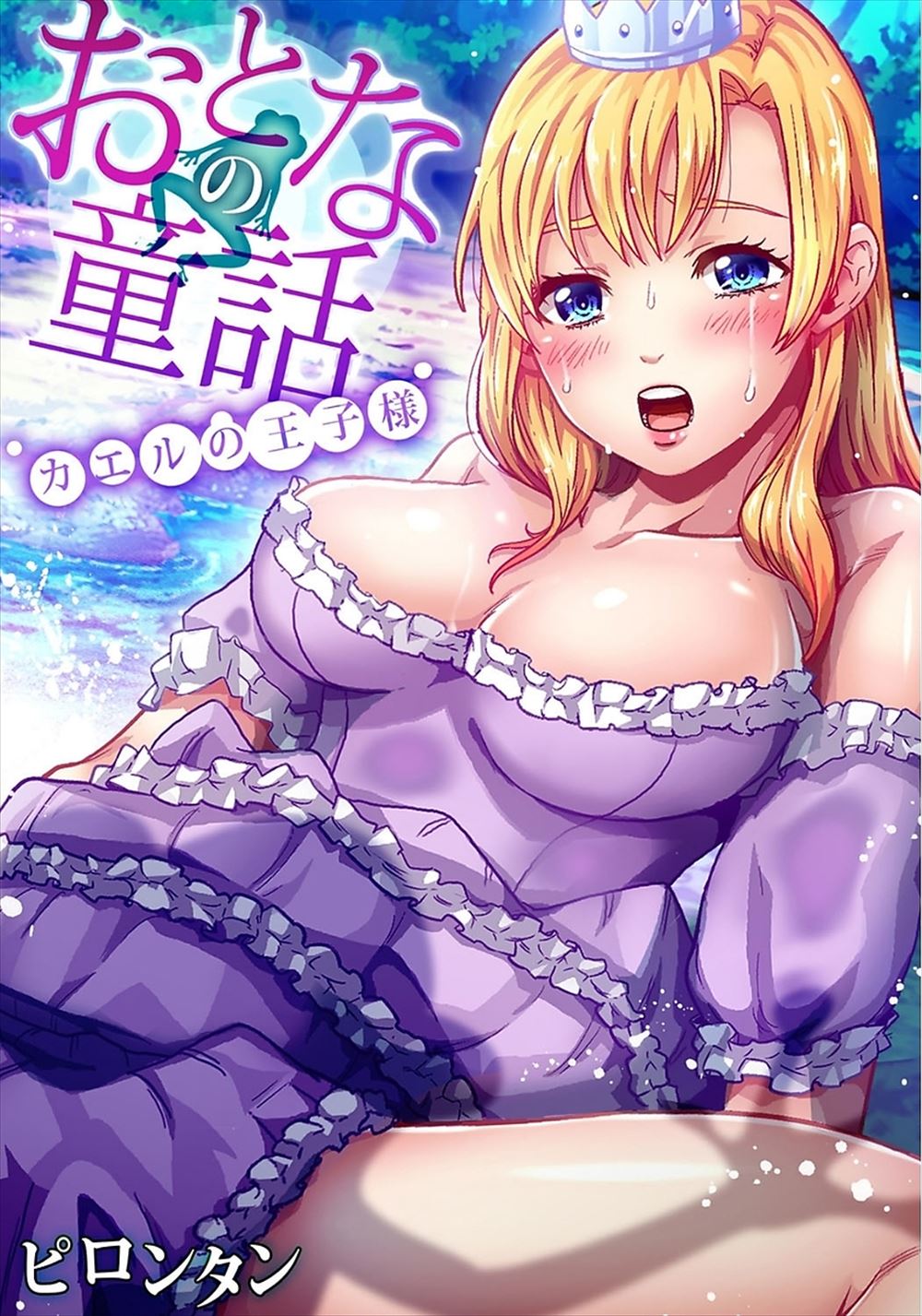 【エロ漫画】ロリコンオヤジにフェラさせられたり中出しセックスされる支援施設で生活する子供たちｗｗ将来役立つエッチなことをたっぷり教え込まれる 毎日エロ漫画