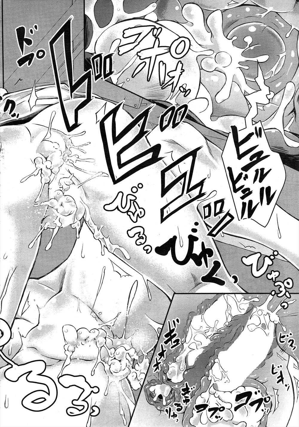 【エロ漫画】クラスの巨乳JKにチンコを労わってもらう天国ハーレム…恥ずかしがり屋な巨乳ギャルにもフェラチオさせて後背位＆正常位でザーメン中出し！ エロマンガ 毎日エロ漫画
