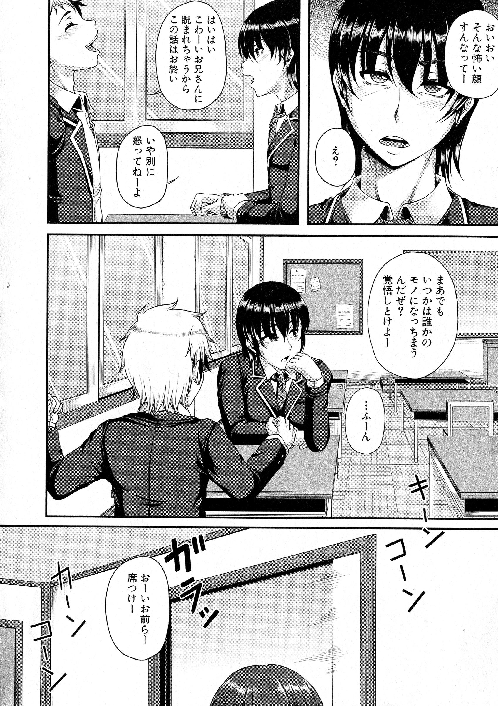 【エロ漫画】周りの友達がみんな経験済だから義姉と激しい中出し濃厚セックスで乱れまくり！エロい顔しながら喘ぎまくりでどんどん淫乱になっちゃう！ エロマンガ 毎日エロ漫画