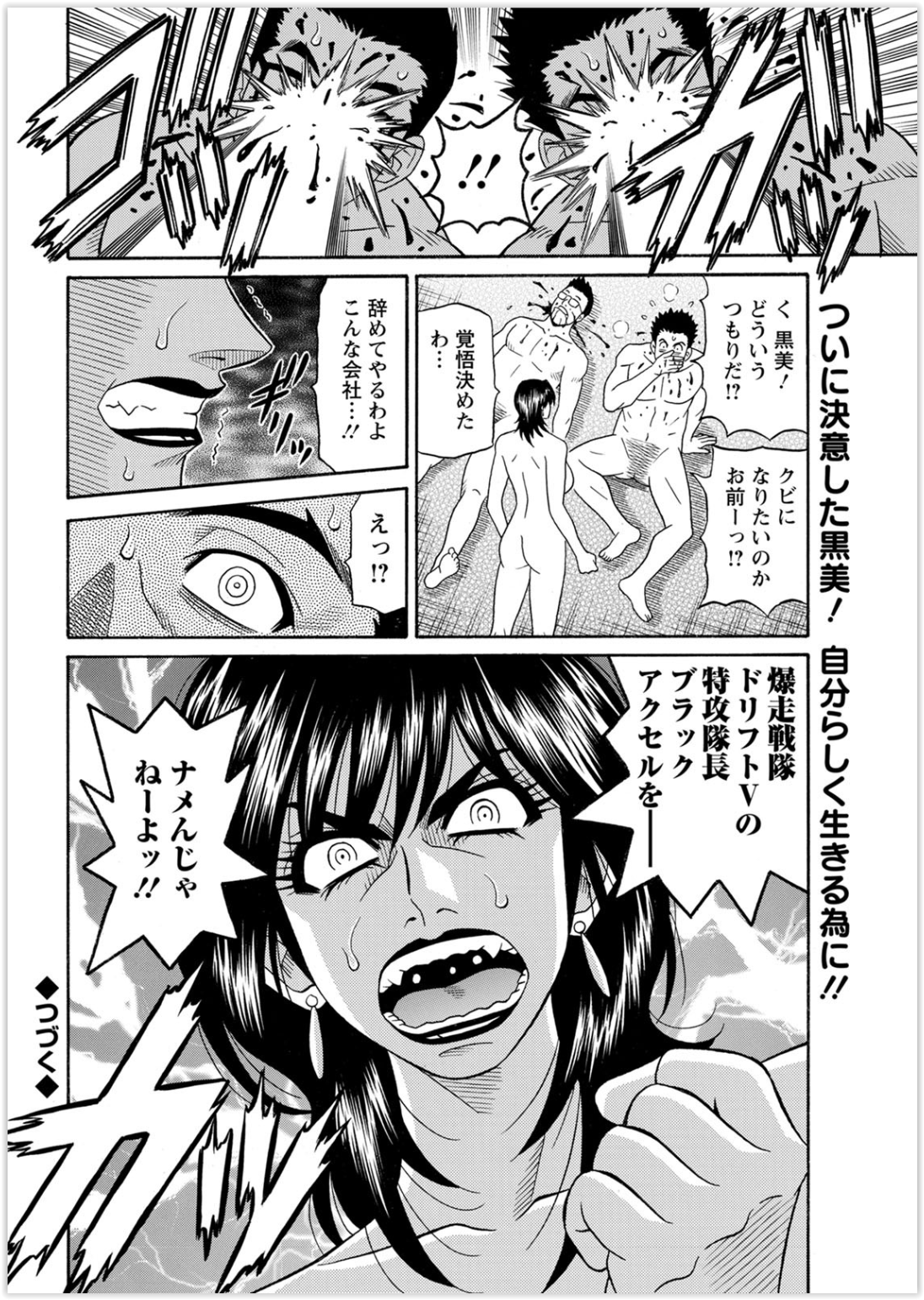 【エロ漫画】隣人のお姉さんをずっとじーっと見ている青年。目があって話すことができたら正常位イチャラブセックスすることができちゃったけど… エロマンガ 毎日エロ漫画