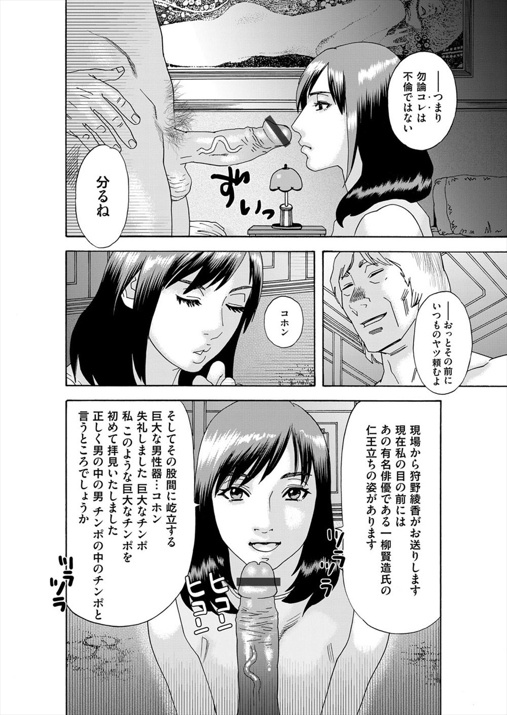 【エロ漫画】友達のお母さんは超爆乳！エロすぎて我慢できなくてオナニーしてたら見つかって、筆おろしされてしまう少年 毎日エロ漫画
