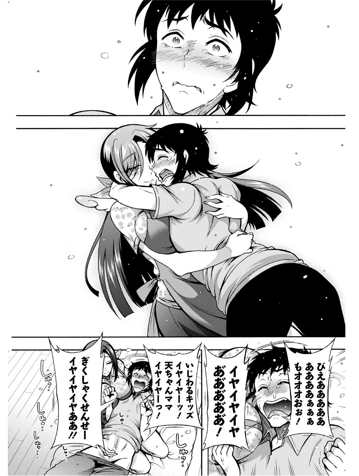 【エロ漫画】ヤリサー同好会に入った男がビッチで露出狂な部長JDとデートをすることになり公園でフェラされたらヤリたくなって野外セックスで好きなだけピストンする 毎日エロ漫画