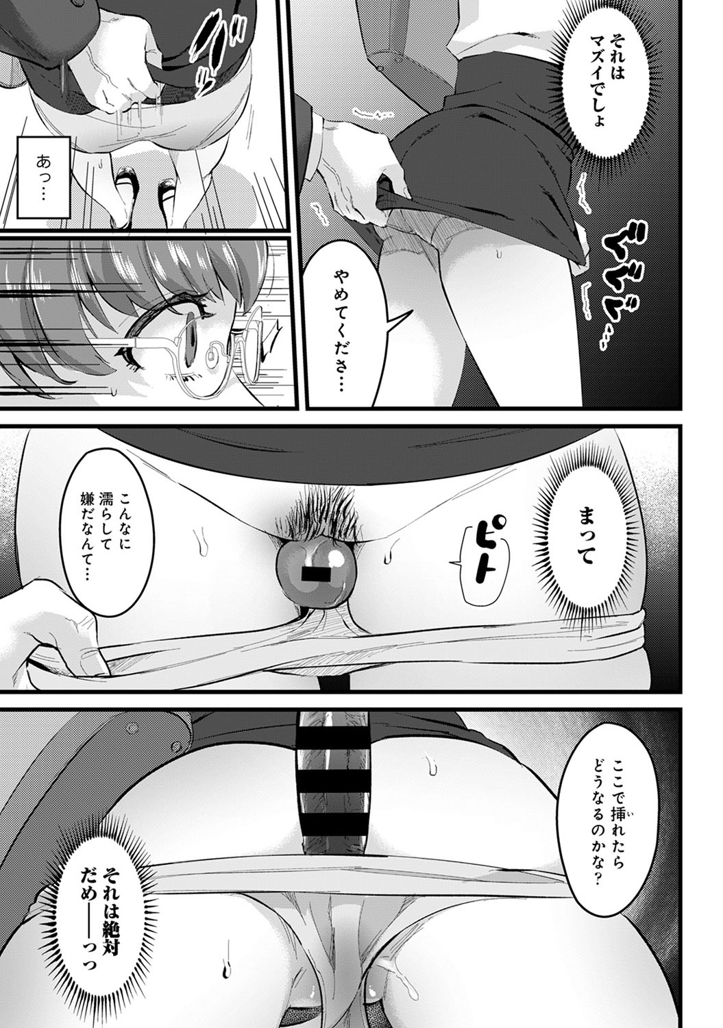 【エロ漫画】女王様に顔面騎乗位されながらメイドとセクロスする勇者ｗｗマン汁飲みながらメイドまんこを中出しザーメンでいっぱいにして汗だくになる 毎日エロ漫画