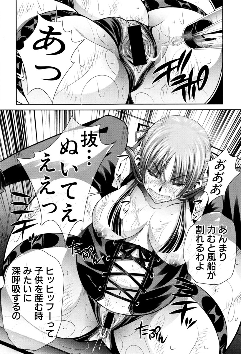 【エロ漫画】爆乳で美人過ぎる姉貴が水着を忘れたのでビキニペイントをして露出狂状態で海水浴させて潮吹き手マンから駅弁挿入するドSなシスコン弟wwナンパされてる姉を見つけて怒りの近親相姦w エロマンガ 毎日エロ漫画