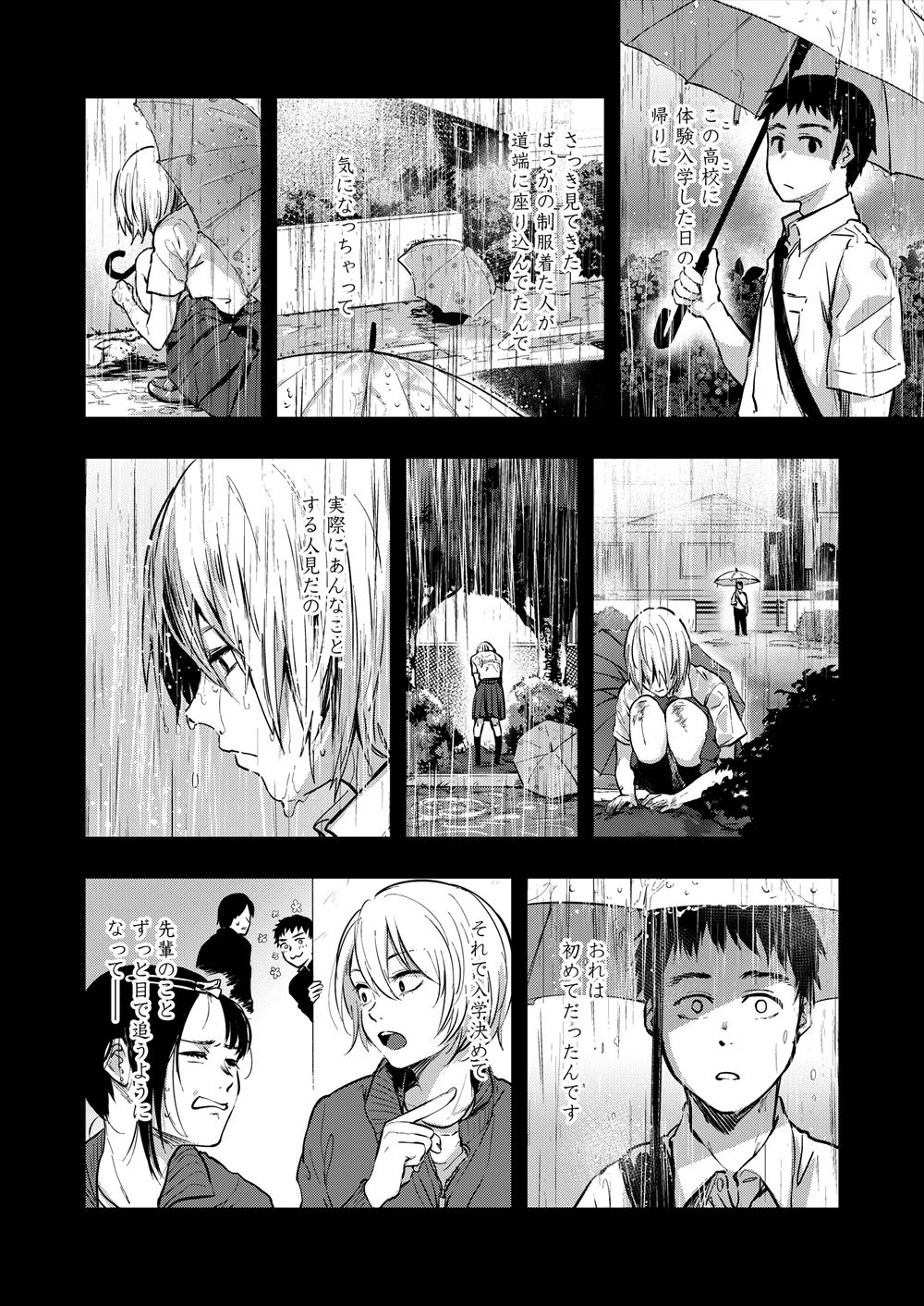 【エロ漫画】巨乳でわがままボディの美人な管理人のお姉さんは住人とセックスやりまくってるクソビッチｗｗフェラに電マ責めにアナルもおまんこも中出しでドロドロ 毎日エロ漫画