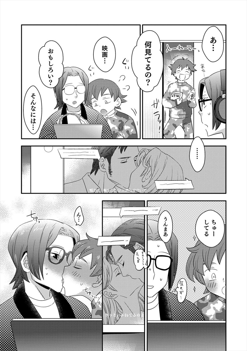 【エロ漫画】ドSで変態な爆乳美少女のJKが幼馴染に制服女装させ踏みつけ足コキから金玉握りつぶして射精調教wwザーメン絞りまくって騎乗位で釘打ちピストンして失神させるw エロマンガ 毎日エロ漫画