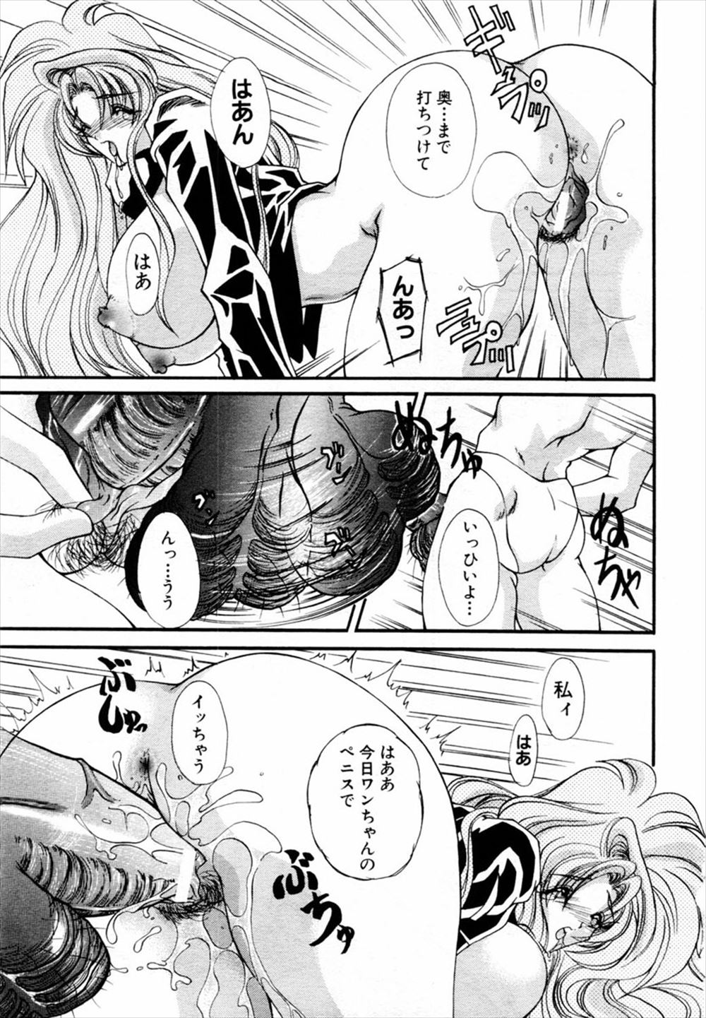 【エロ漫画】右隣はギャル姉さん、左隣りはスケベな姉さん♡エッチなお隣さんに毎日誘惑されてセックスに熱が入る浪人生！ エロマンガ 毎日エロ漫画