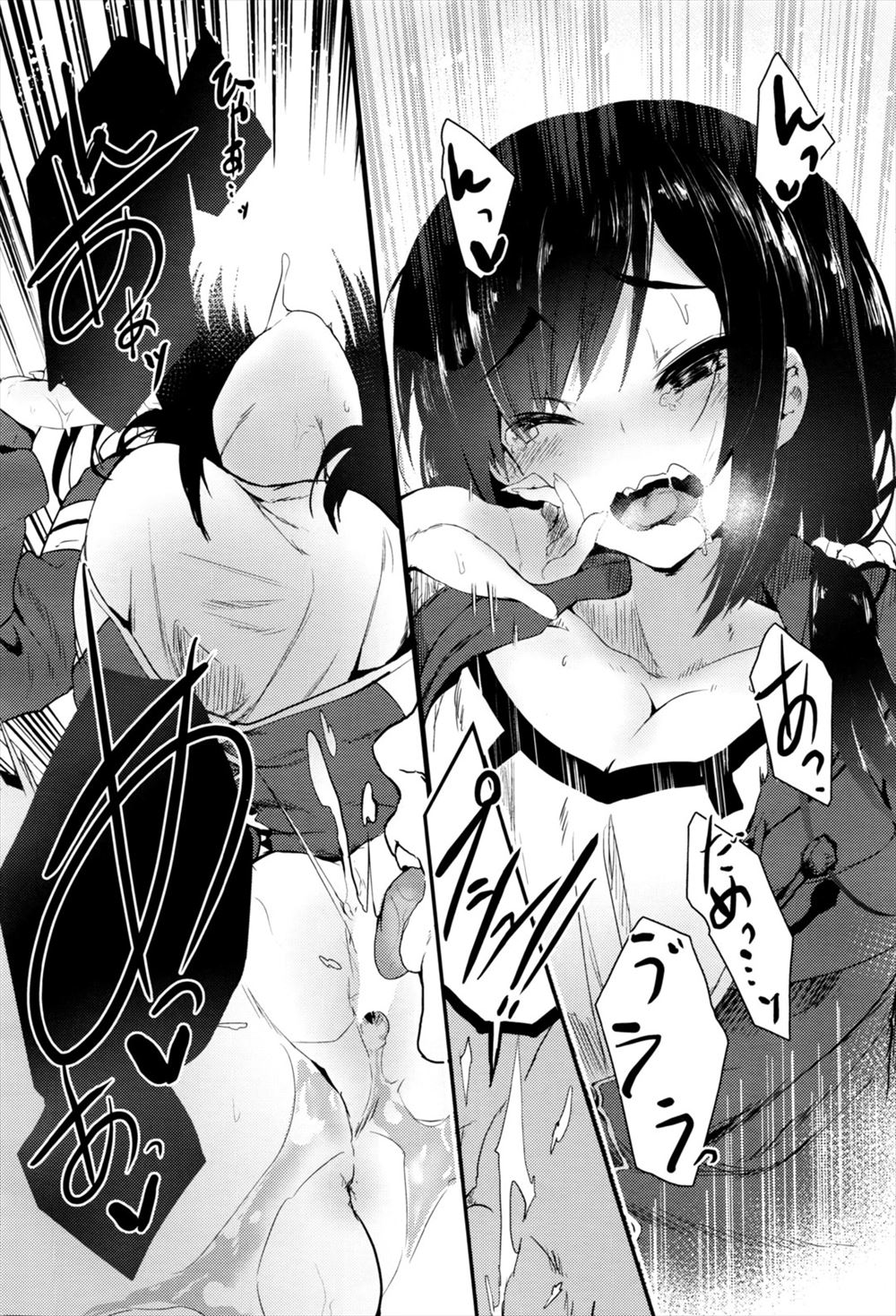 【エロ漫画】友達の巨乳美人な姉がピンサロでバイトしているので脅迫クンニ責め！そのまま肉棒をぶち込んで後背位・正常位で中出ししていたら潮吹きマンコを弟に見られた… エロマンガ 毎日エロ漫画